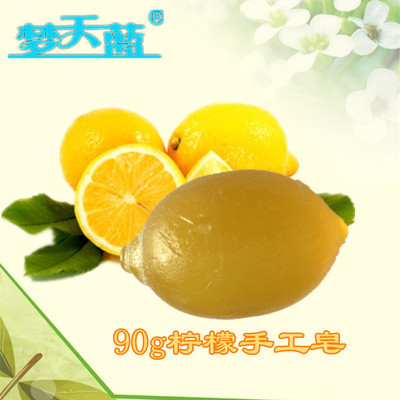 深圳馨潔美 純天然檸檬精油皂，兼現實用與工藝美學